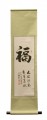 Fortune Scroll
