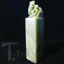 Jade Emperor Dragon Carved Chop, Double Happiness Character